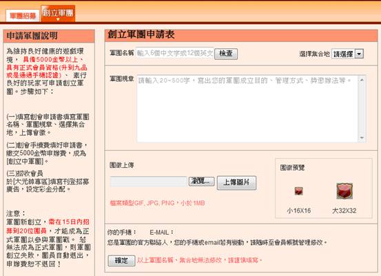 2010-12-11_005509.png