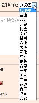 2010-12-11_011308.png