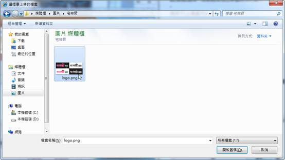 2010-12-14_000803.png
