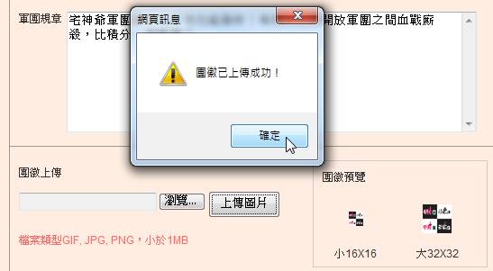 2010-12-11_012022.png
