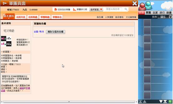 2010-12-11_012838.png