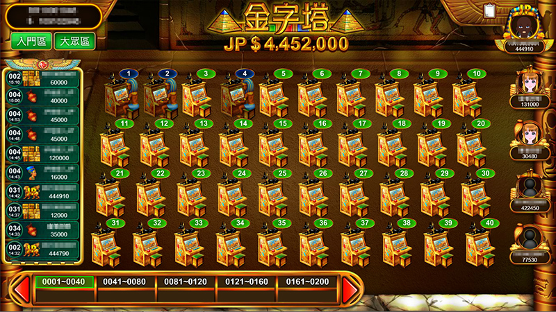 金字塔拉霸介面說明 金字塔拉霸介面說明
