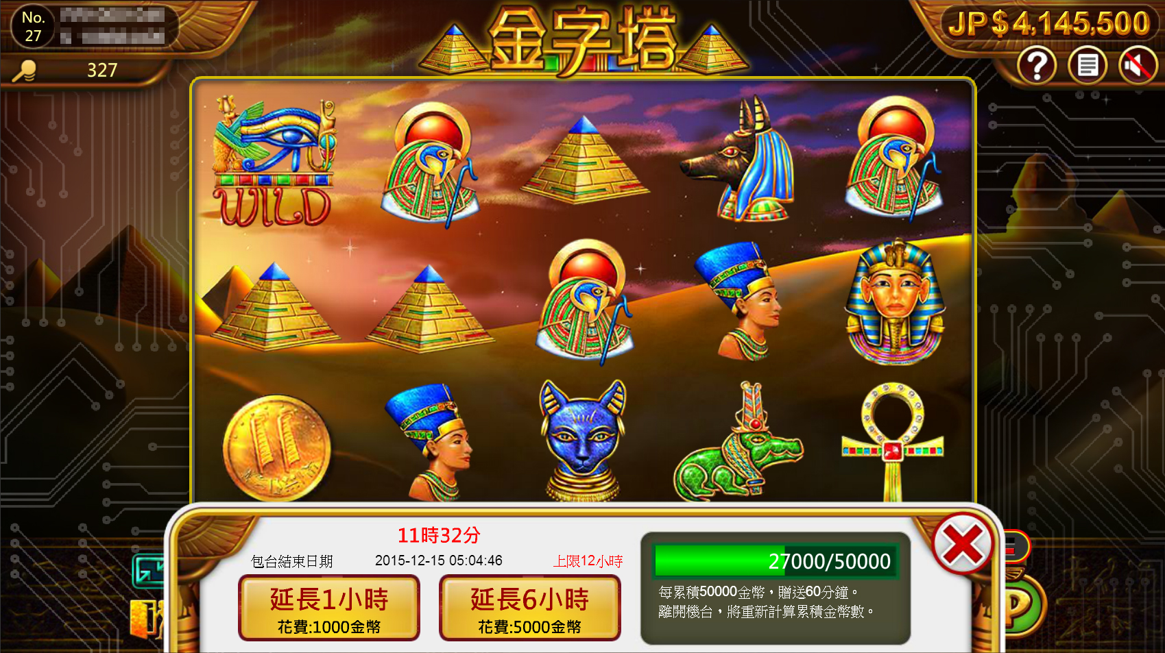 包台說明 包台說明