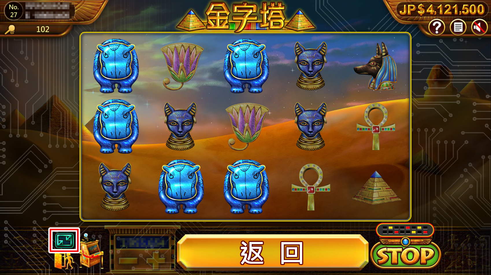 效能調整