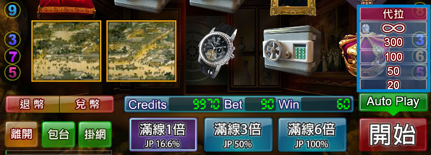 代拉模式 代拉模式