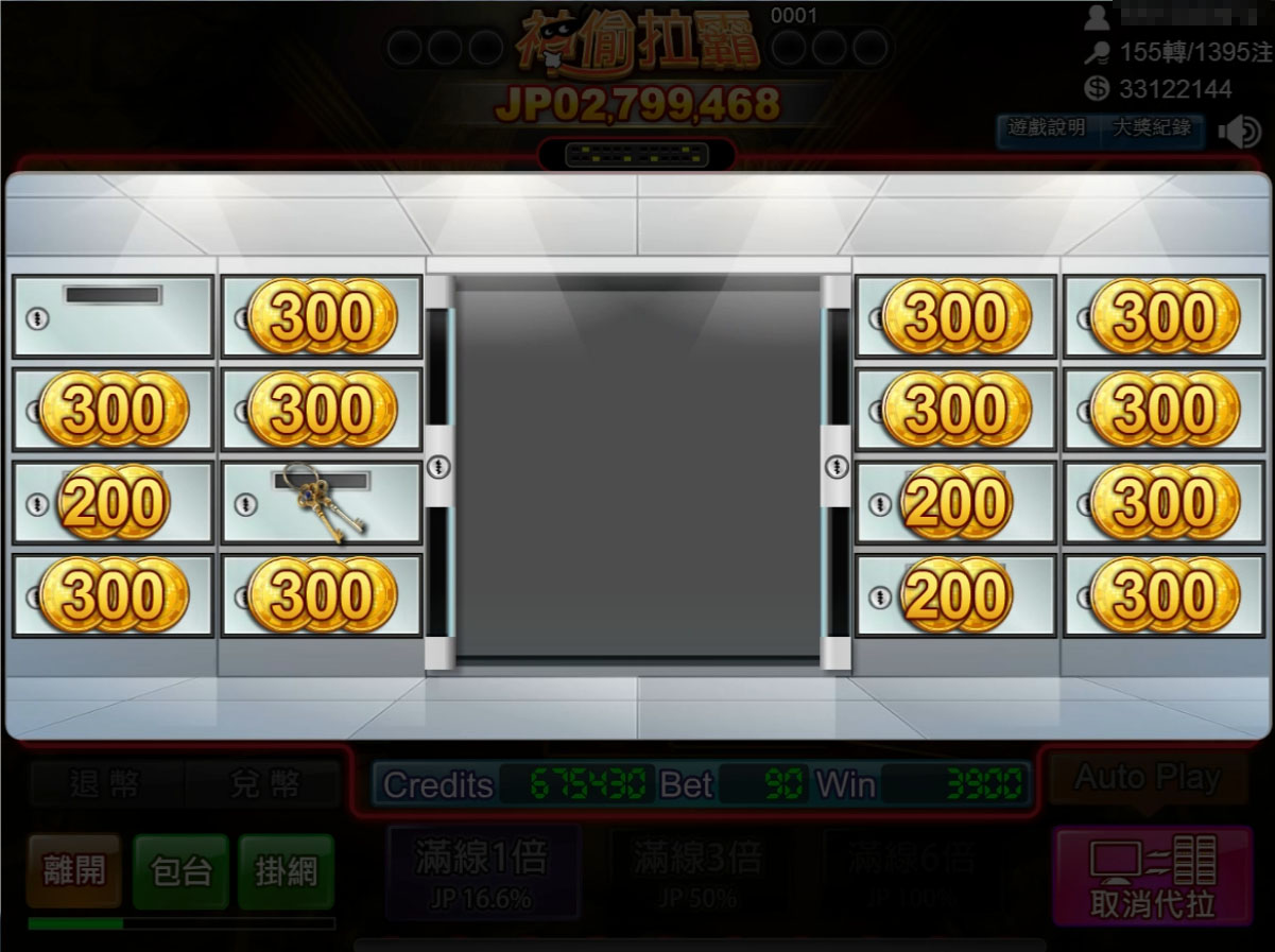 鯊魚三連線 鯊魚三連線