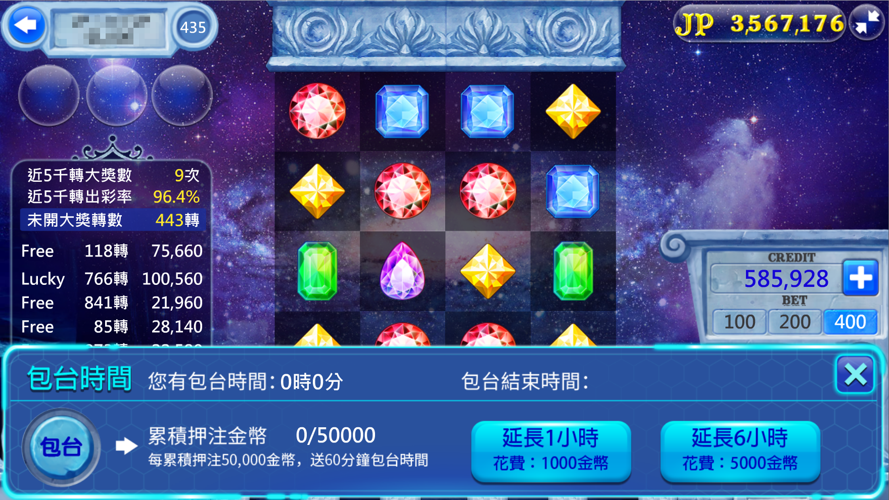 包台說明