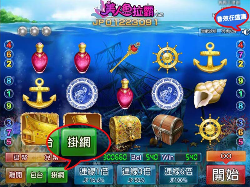 效能調整