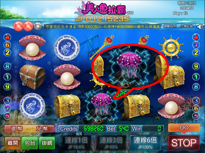 水母放電 水母放電