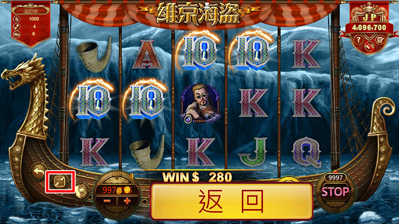 效能調整