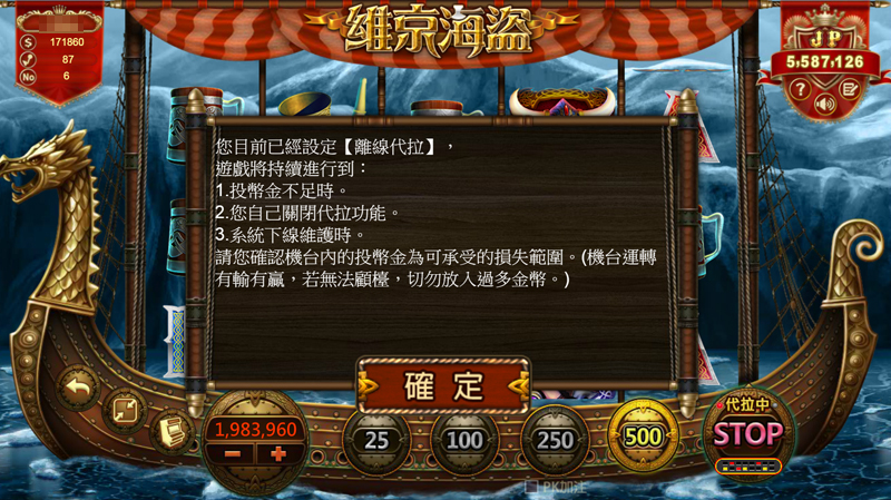 代拉模式 代拉模式
