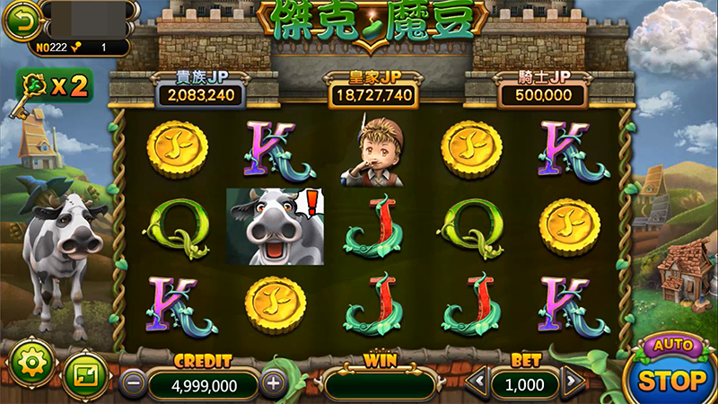 傑克魔豆