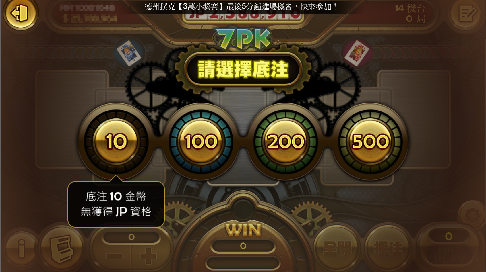 7PK介面說明 7PK介面說明
