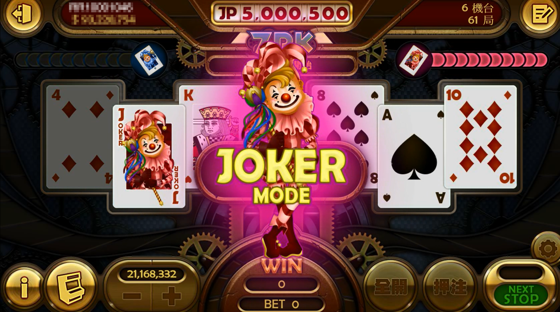 JOKER模式 JOKER模式